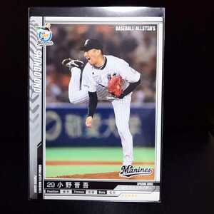 ベースボールオールスターズ Nippon　Professional　Baseball　2011　小野 晋吾 千葉ロッテマリーンズ KONAMI　野球カード
