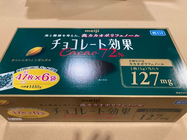 meiji チョコレート効果 カカオ72% 47枚×1袋