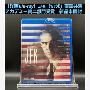 【洋画Blu-ray】JFK('91米) ケビン・コスナー他豪華共演 アカデミー賞二部門受賞 新品未開封