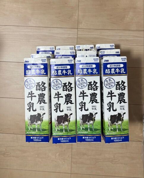 牛乳パック 未解体 100本