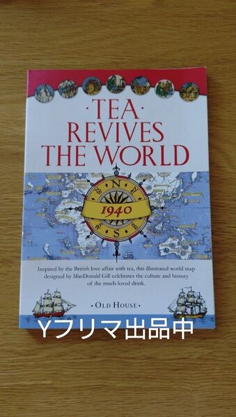MacDonald Gill: Tea Revives the World map, 1940 マクドナルドジル 地図ポスター