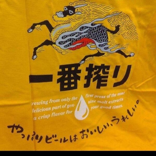 8月特別セール★キリンビール☆酒販店専用☆一番絞り☆限定製品で☆Tシャツ☆新品