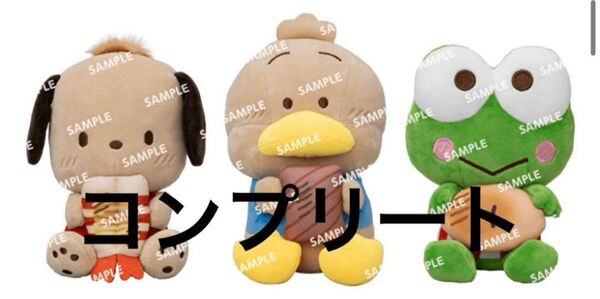 はぴだんぶい スシロー コラボ ぬいぐるみコンプリート