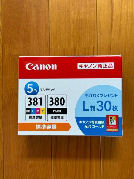 【新品・未使用♪】キヤノン正規品 CANON BCI-381+380/5MP 純正プリンターインク PIXUS 5色マルチパック③