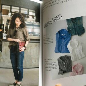 MY STYLING BOOK 日比　理子