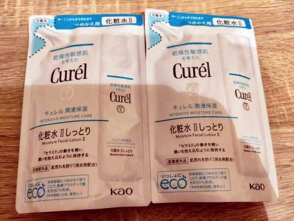 キュレルの潤浸保湿 化粧水 II( しっとり)つめかえ用×2個