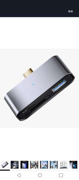 USB Type-C sdカードリーダー 3in1