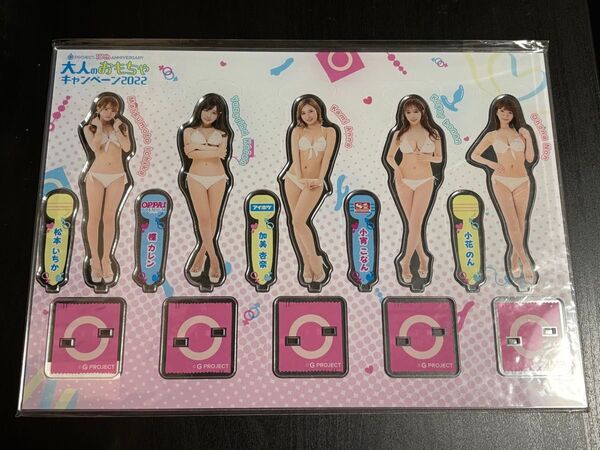 ☆水着ver. アクリルスタンドセット☆松本いちか・楪カレン・加美杏奈・小宵こなん・小花のん☆FANZA ☆大人のおもちゃCP☆