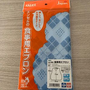 食事エプロン 介護