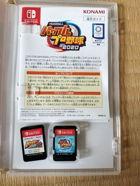 パワフルプロ野球2020パッケージ付き パワプロくんポケットRソフトのみ 2個セット