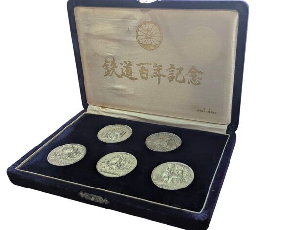 ★希少★SLシリーズ★【純銀】昭和47年鉄道100年記念 【記念メダル】