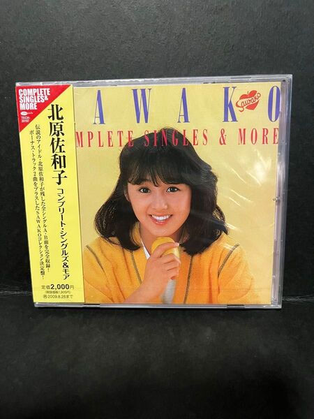 北原佐和子BEST CD『コンプリートシングル&モア』新品未開封