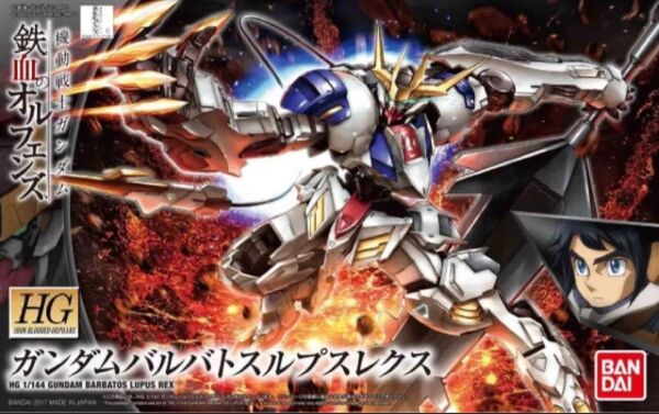 未組立品 HG 1/144 ガンダムバルバトスルプスレクス プラモデル 『機動戦士ガンダム 鉄血のオルフェンズ』ガンプラ バンダイ