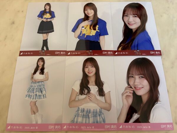 田村真佑 乃木坂46 真夏の全国ツアー 2025 Tシャツ 北海道ver. フリルミニスカ 生写真 6種コンプ