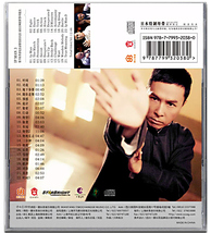 ●●『 イップマン 継承 』●● ＜ 新品未開封 ＞ ● 川井憲次 ● ブルース・リー IP MAN 葉問_画像2