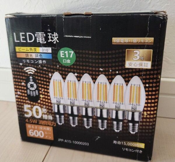 UEWIT シャンデリア電球 LED電球 6個セット 600lm B11 E17 消費電力4.5W(50W形相当) リモコン付き