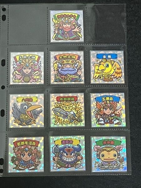 大和神伝 夢の森 22種コンプ