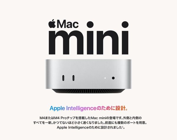 未開封品 M4 Mac mini 16GB/256GB Apple公式整備済み品