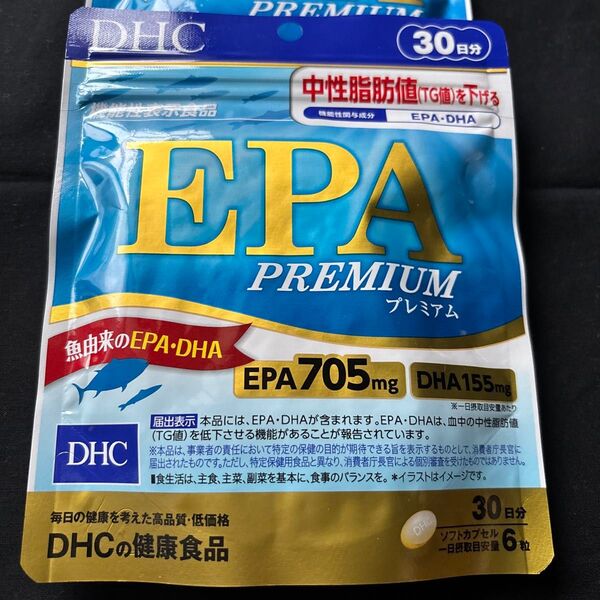 DHC EPA PREMIUM 30日分 2袋 機能性補助食品