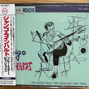 ジャンゴ・ラインハルト ブルースター・セッションズ 国内盤 2枚組 CD ライナー付 Django Reinhardt