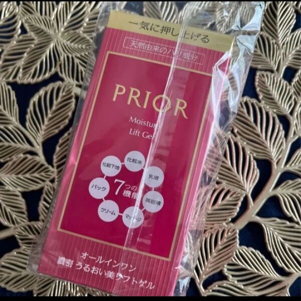 SHISEIDO 資生堂プリオール うるおい美リフトゲル 本体120ml×1箱 (ゲル状クリーム)オールインワン新品・未開封品