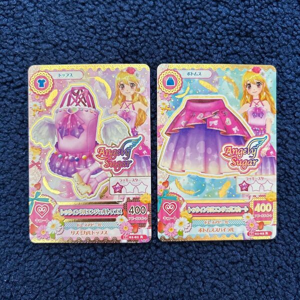 アイカツ レアカード トゥインクルエンジェルトップス スカート2枚セット 星宮いちご エンジェリーシュガー 初期アイカツ