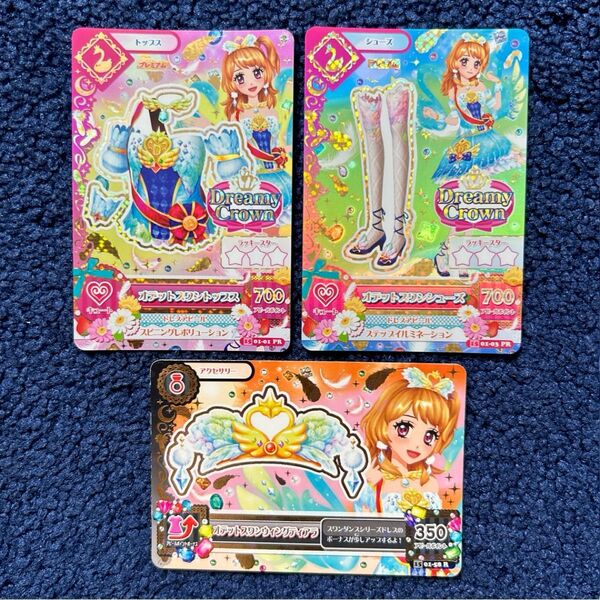 【アイカツ】プレミアムカード オデットスワントップス シューズ ティアラ 大空あかり ドリーミークラウン