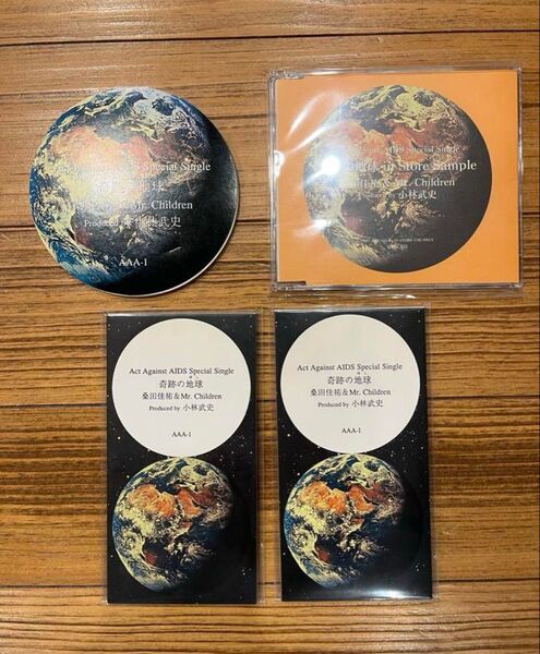 レア 奇跡の地球 Mr.Children 桑田佳祐 プロモ ミスチル CD