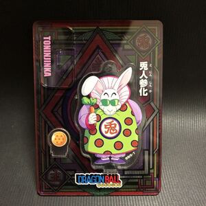 兎人参化の値段と価格推移は 39件の売買情報を集計した兎人参化の価格や価値の推移データを公開 兎人参化の値段と価格推移は 39件の売買情報を集計した兎人参化の価格や価値の推移データを公開