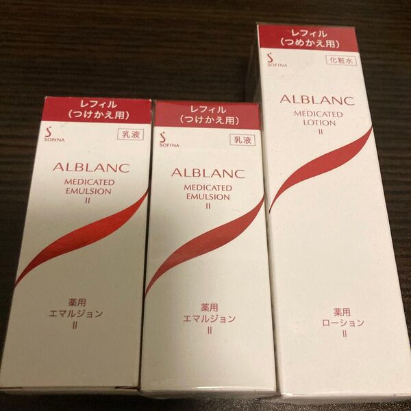 ソフィーナアルブラン化粧水乳液2本