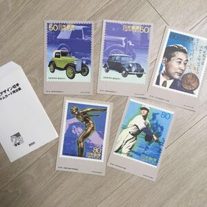 切手 記念はがき セット