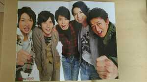 嵐 相葉雅紀 二宮和也 櫻井翔 松本潤 大野智 KinKi Kids 堂本剛 堂本光一 切り抜き