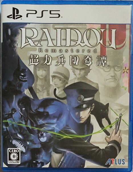 【PS5】 RAIDOU Remastered:超力兵団奇譚