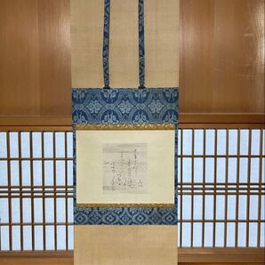 【模写】深草元政 和歌 元政上人 日蓮宗僧侶 みのぶ道 古筆 古書 和歌 春歌 肉筆 能書家 江戸時代前期 仮名書道 身延山 掛軸