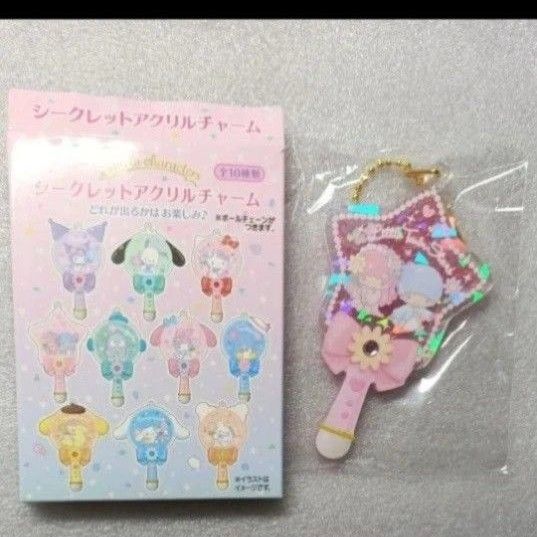 サンリオ キキララ リトルツインスターズ シークレットアクリルチャーム フェス サンリオフェス2025キャラクター