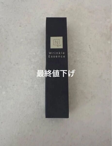 NオーガニックVie リンクルパックエッセンス15g