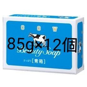 牛乳石鹸青12個
