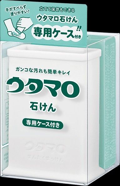 ウタマロ石鹸 石鹸ケース付き