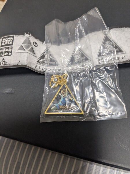 ゼルダの伝説 ヒストリカルチャーム ブレスオブザワイルド キーホルダー