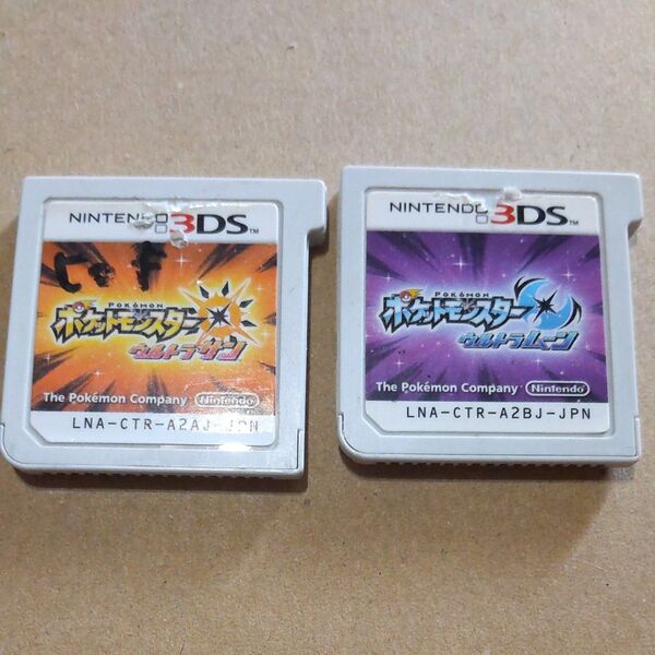 3DS ポケットモンスター ウルトラサン ウルトラムーン ソフト Nintendo ポケモン