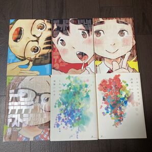 デッドデッドデーモンズデデデデデストラクション 1-4巻 など6冊セット (ビッグスピリッツコミックススペシャル) 浅野いにお/著