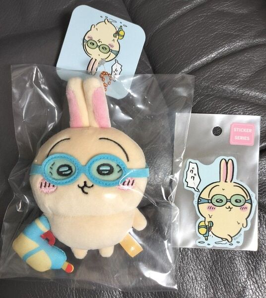 ちいかわ ゴーグルうさぎ マスコット まとめ売り