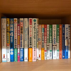英語学習参考書まとめ売り バラ売りok