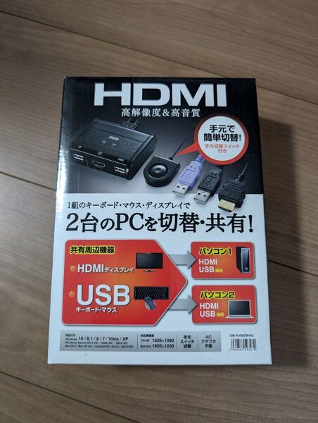 HDMI切替器 SW-KVM2WHU サンワサプライ 未使用