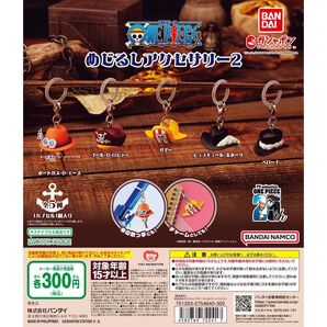 ONE PIECE ワンピース めじるしアクセサリー2 ジュラキュール・ミホーク ×1 新品未開封