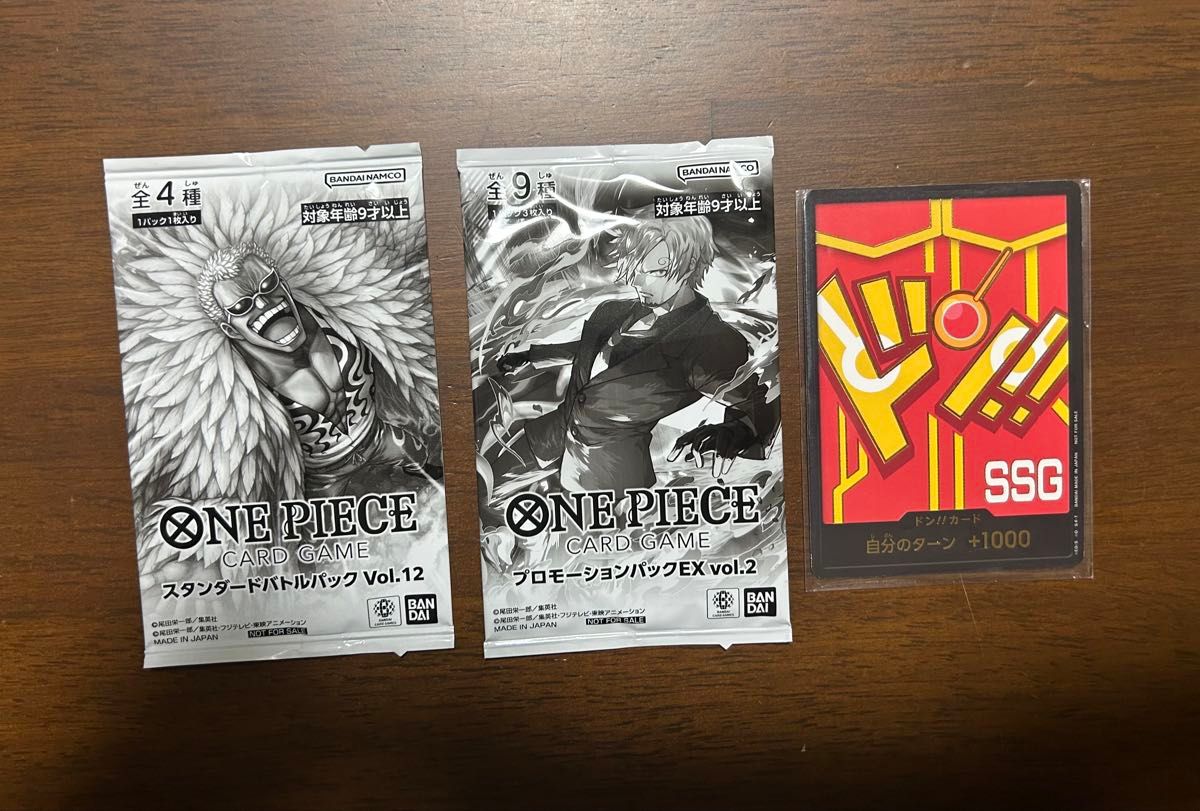 エース　プロモ 4枚 プロモーションパック2022 vol.2　ワンピースカード プロモーションパック2022 Vol.2』 − TOPICS｜ONE PIECEカード
