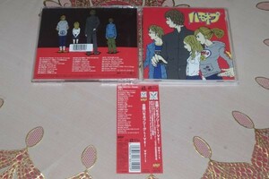 〇♪全国ハモネプリーグLIVE! Vol.1　CD盤