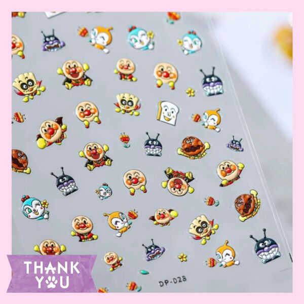 3Dネイルシール アンパンマン 立体 ぷっくり 5D 可愛い