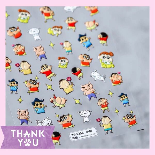 3Dネイルシール クレヨンしんちゃん① 立体 ぷっくり 5D 可愛い