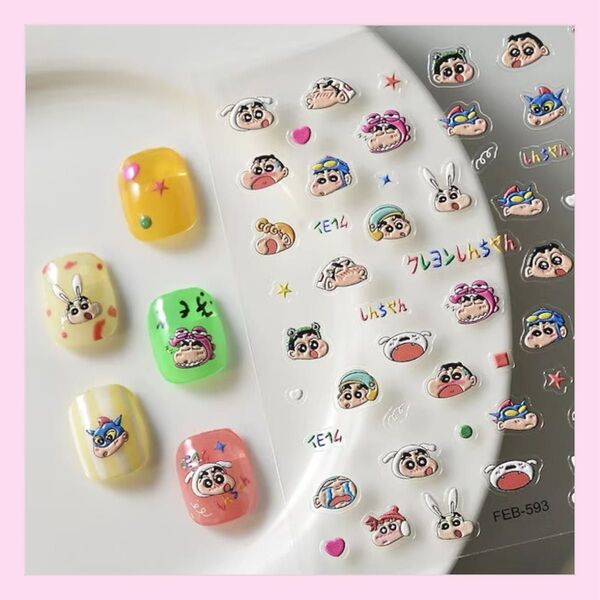 3Dネイルシール クレヨンしんちゃん 顔型 立体 ぷっくり 5D 可愛い